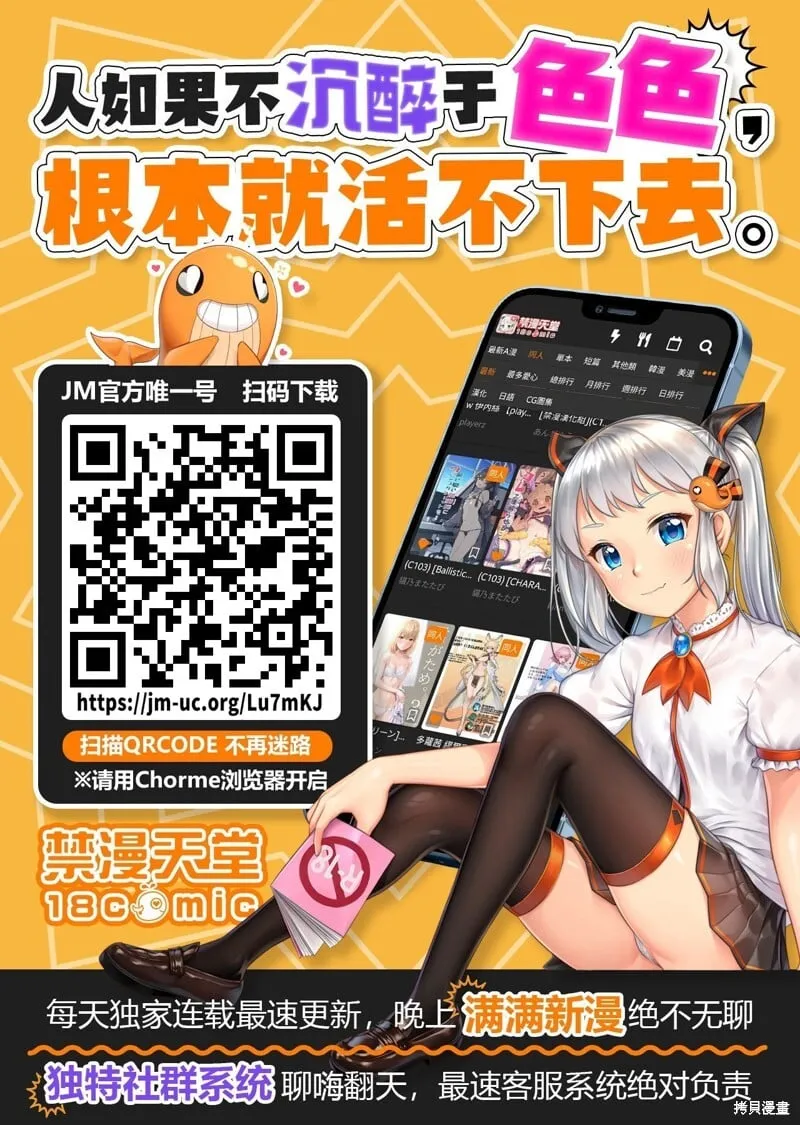 第27.1话 第24页