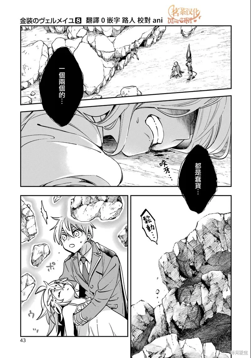 第27.3话 第1页