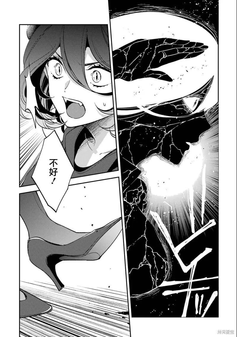 第27.3话 第5页