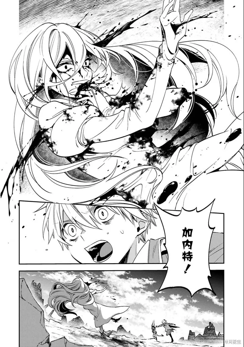 第27.3话 第6页