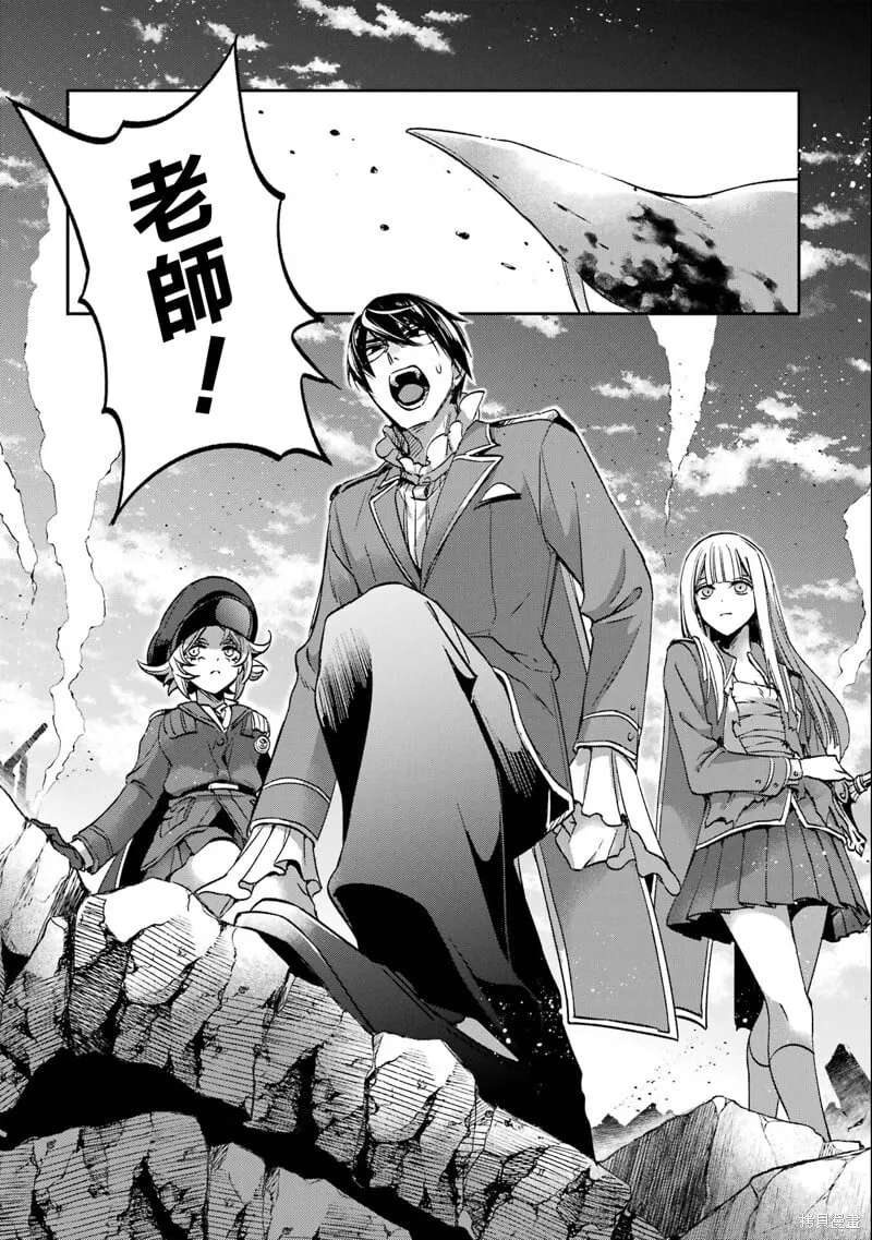 第27.3话 第8页