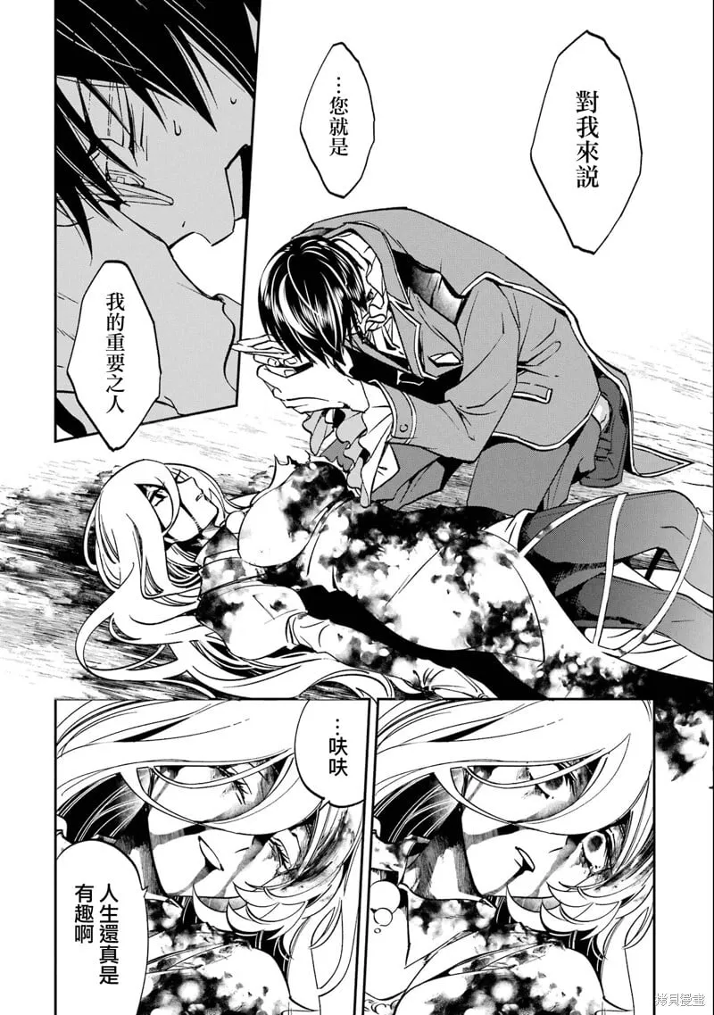 第27.3话 第14页