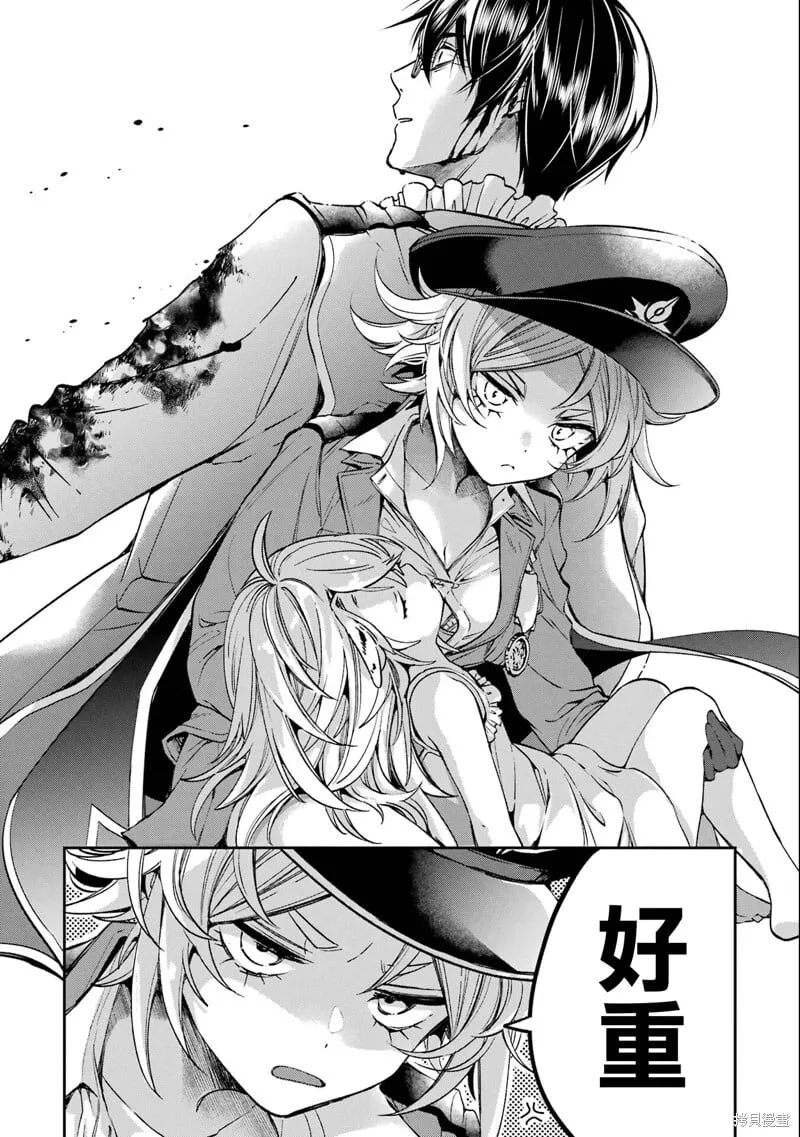 第27.4话 第10页