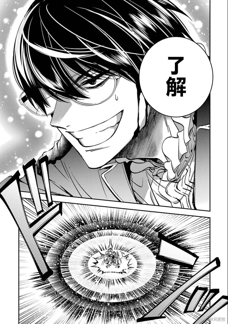 第27.4话 第15页