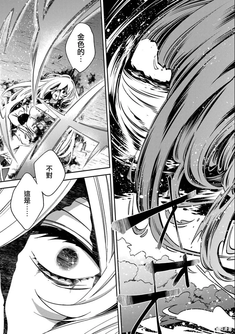 第27.4话 第17页