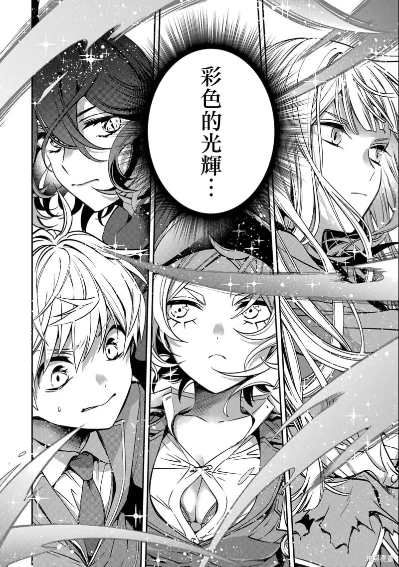 第27.4话 第18页
