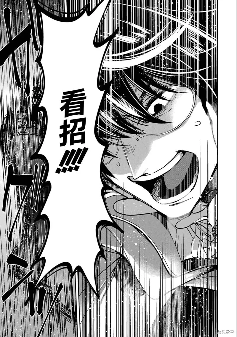 第27.4话 第19页