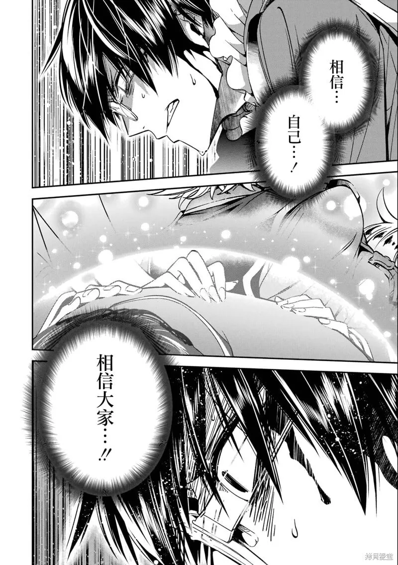 第27.4话 第22页
