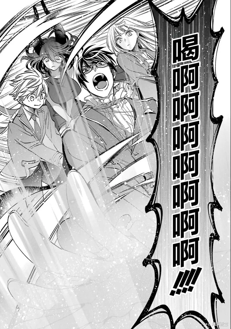 第27.4话 第23页