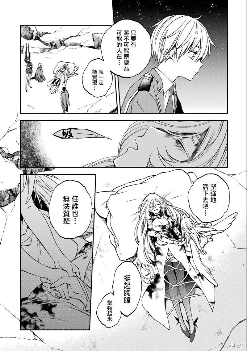 第27.5话 第14页