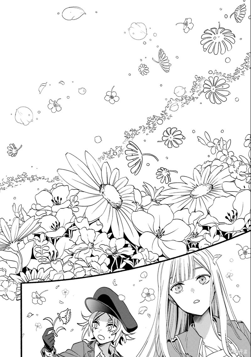 第27.5话 第17页