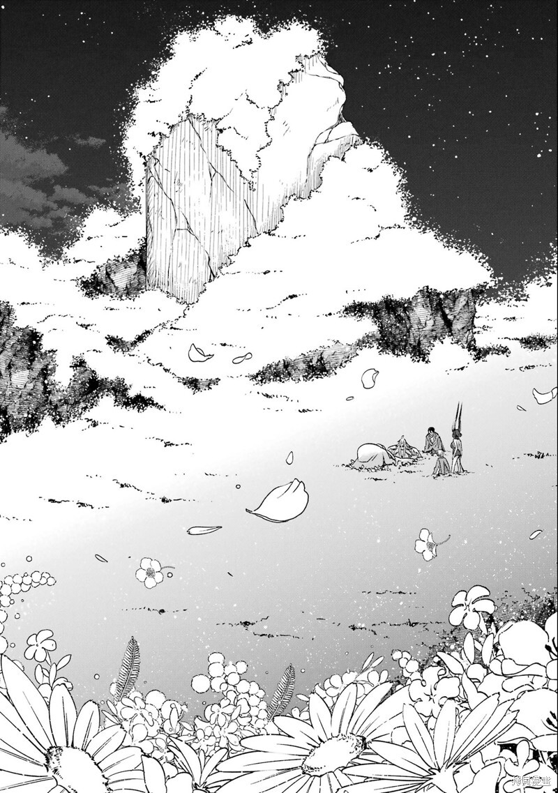 第27.5话 第20页