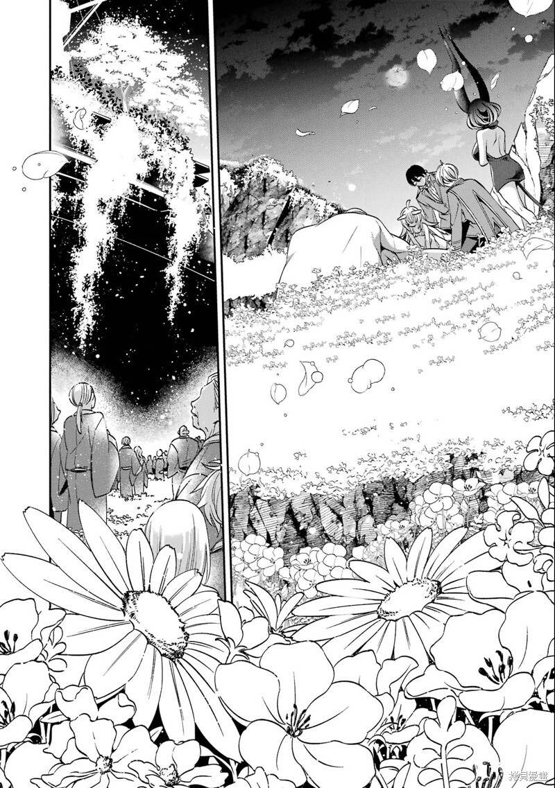 第27.5话 第25页