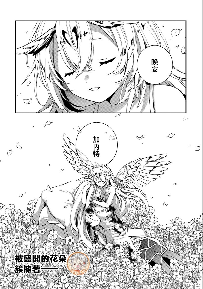第27.5话 第27页