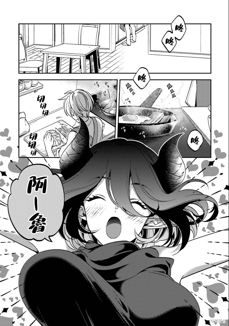 第28话 第1页