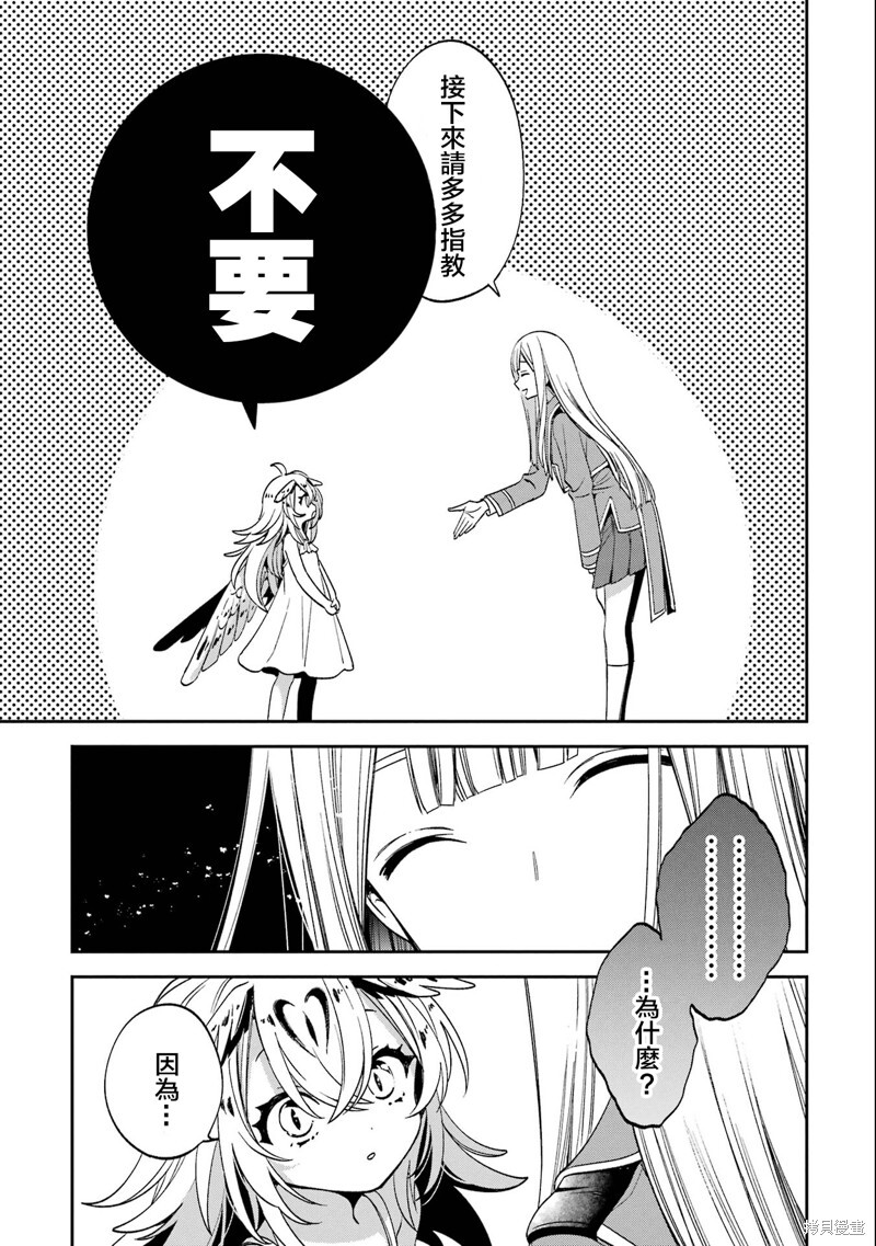 第28话 第25页