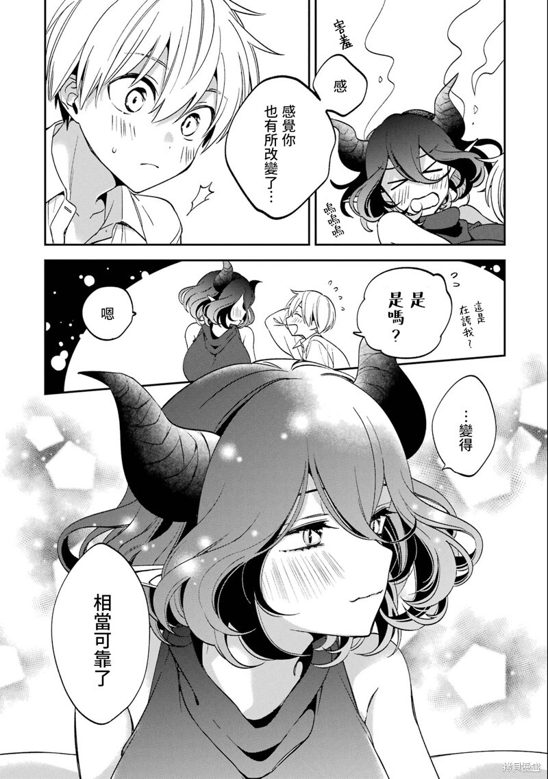 第28话 第31页