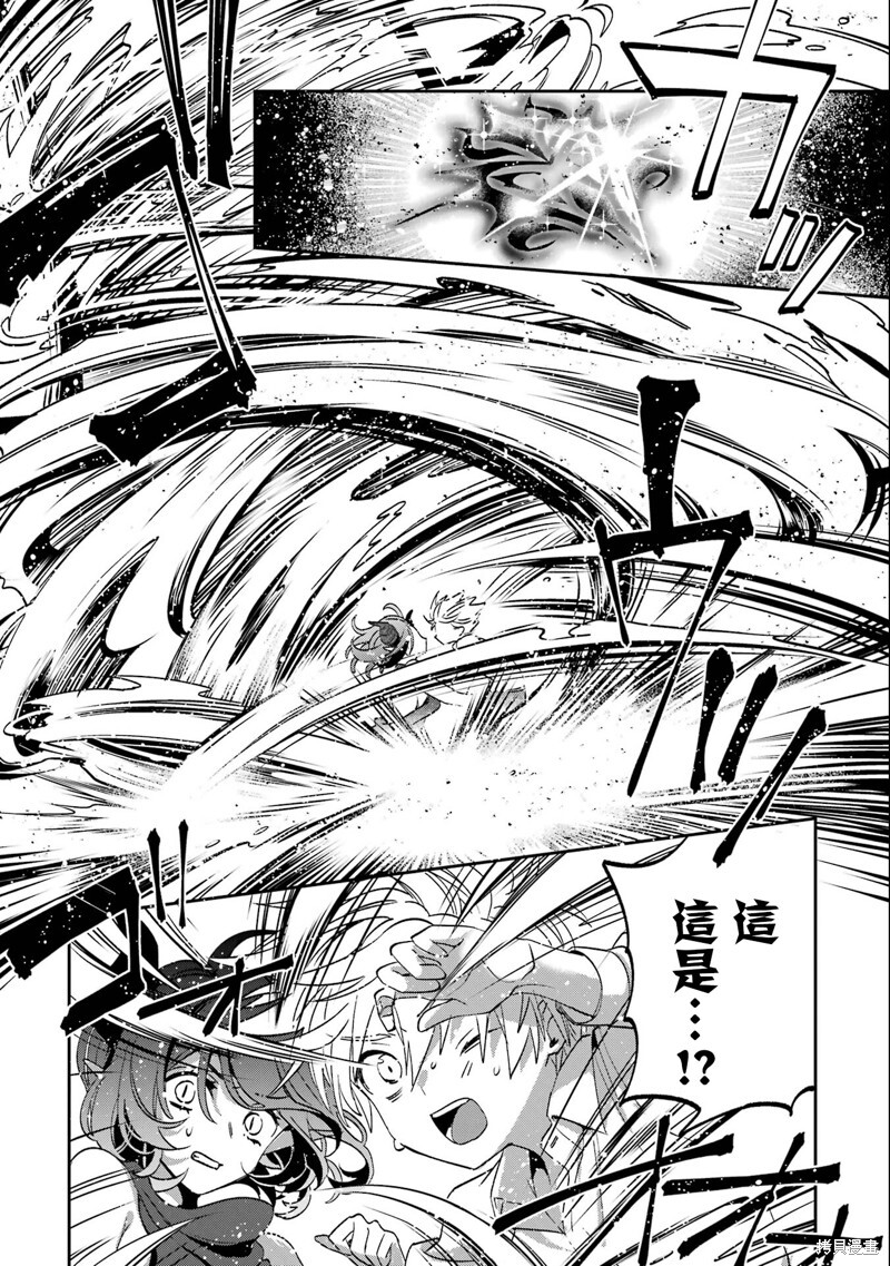 第28话 第36页