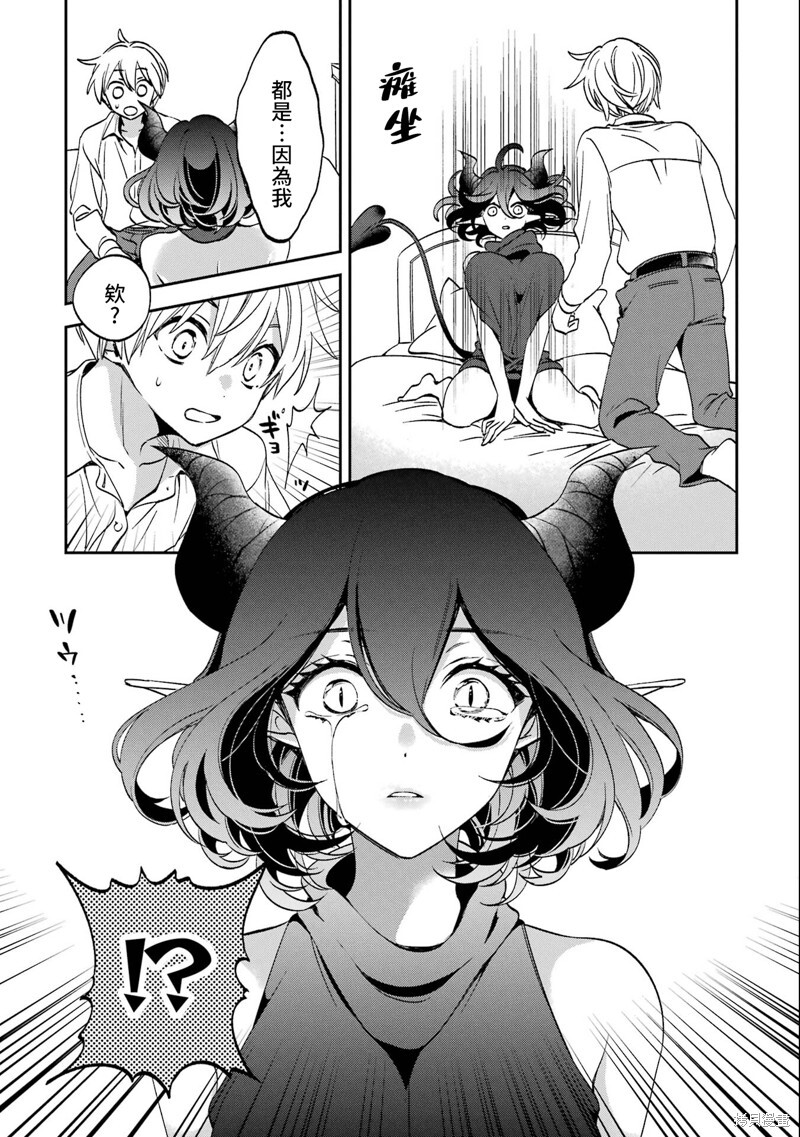 第28话 第39页