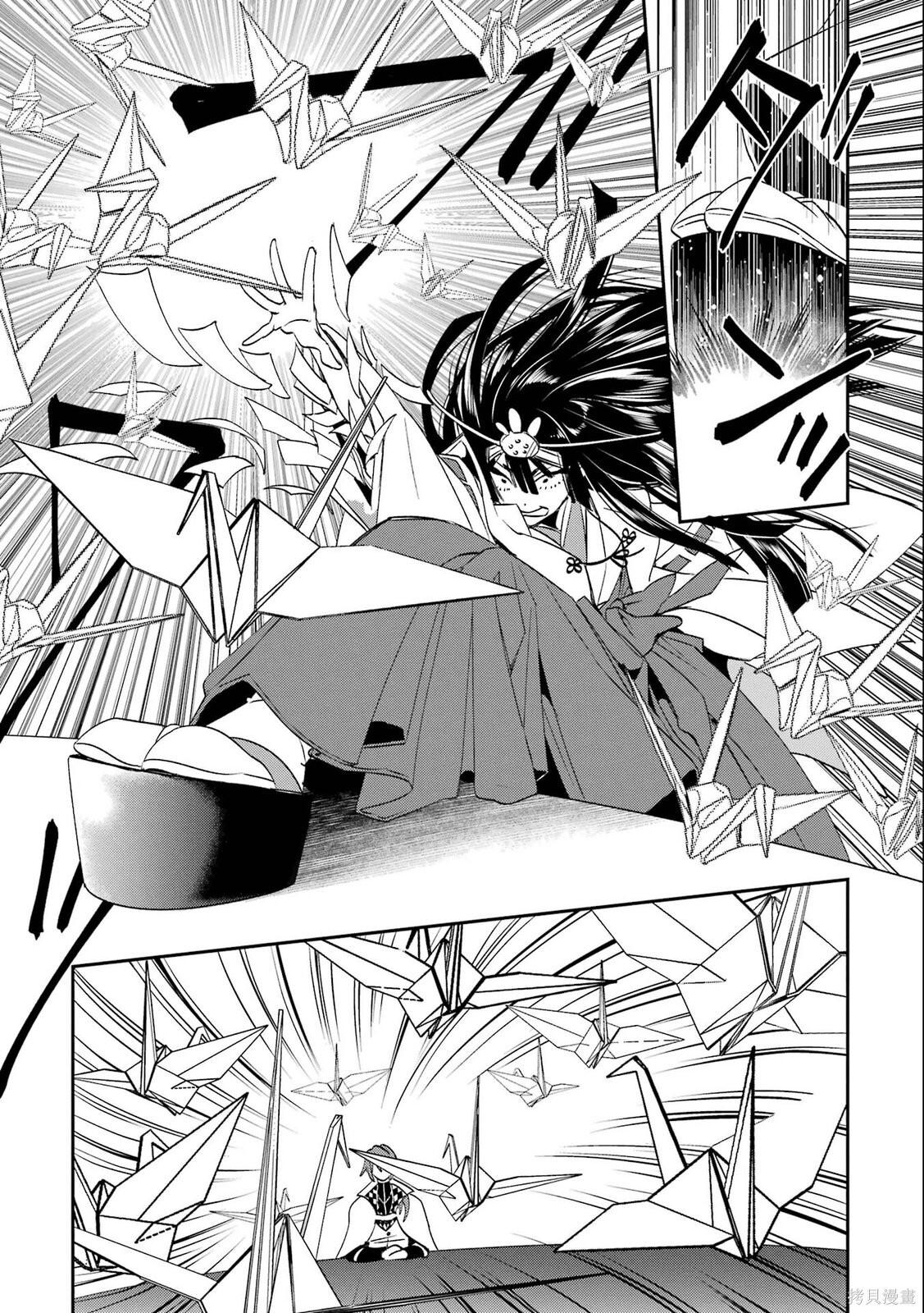 第29话 第40页