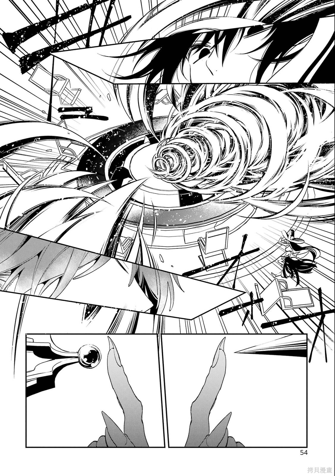第29话 第50页