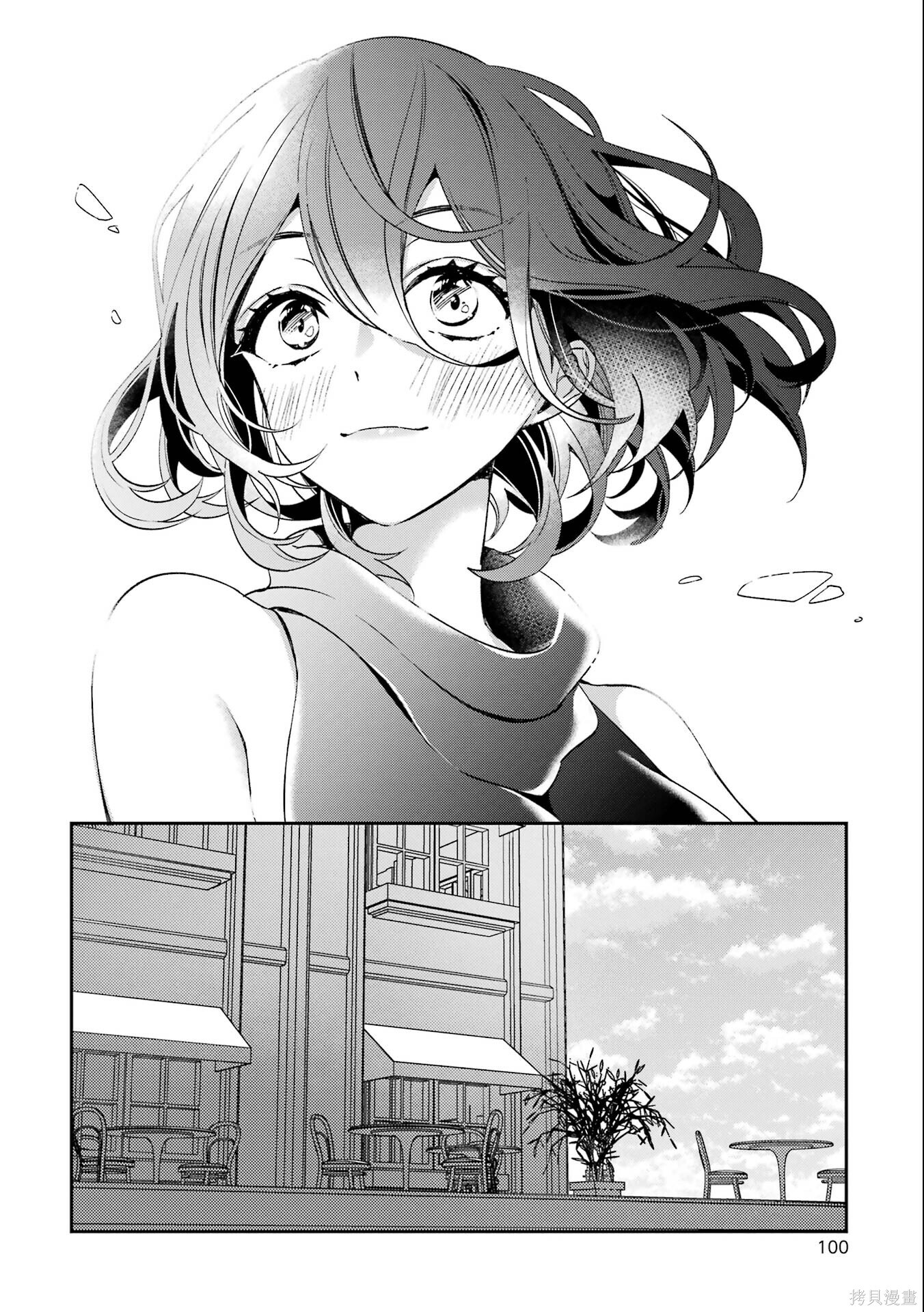 第30话 第32页