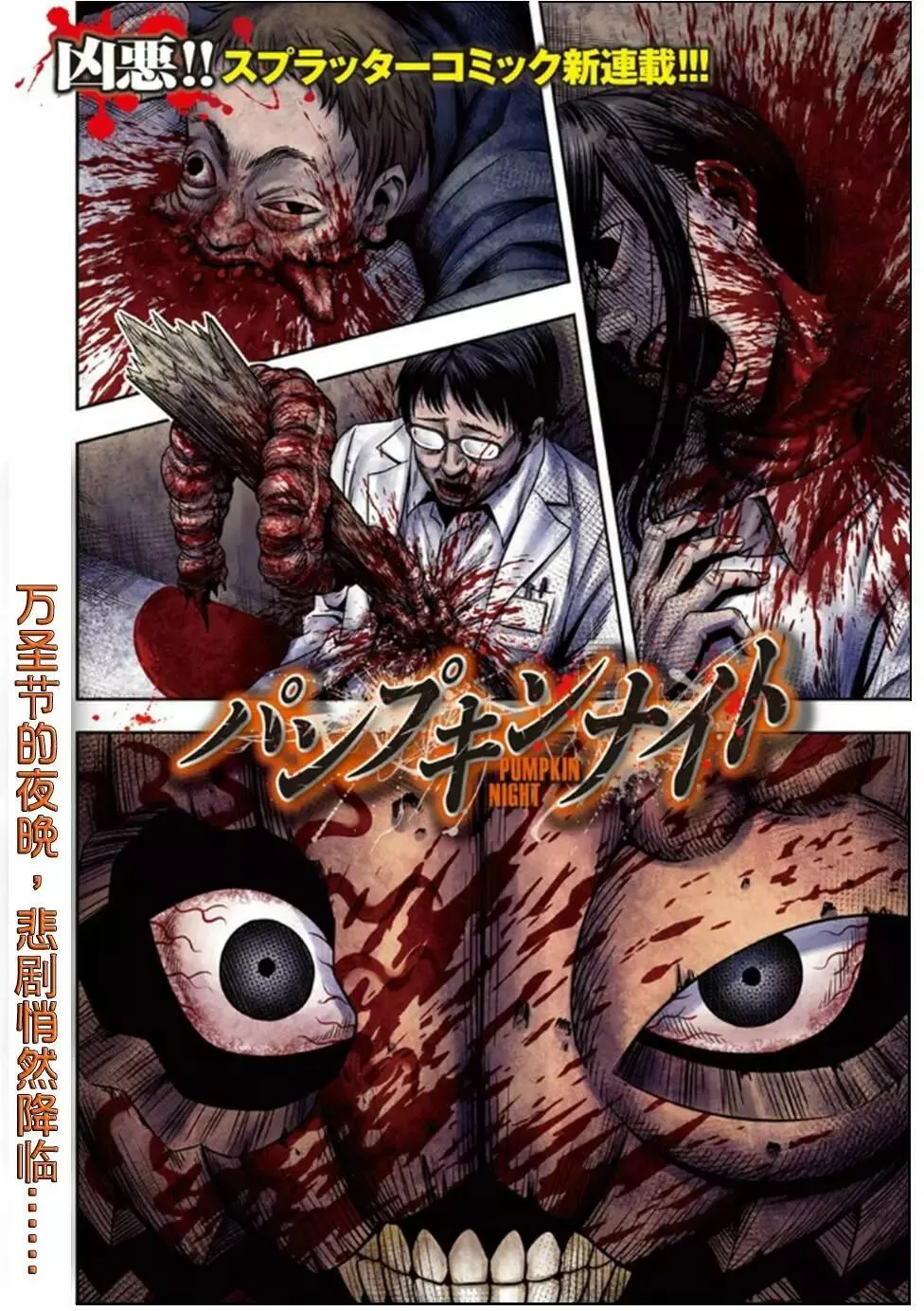 第01回 第1页