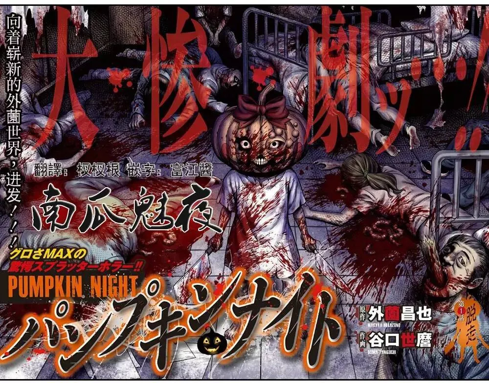 第01回 第2页