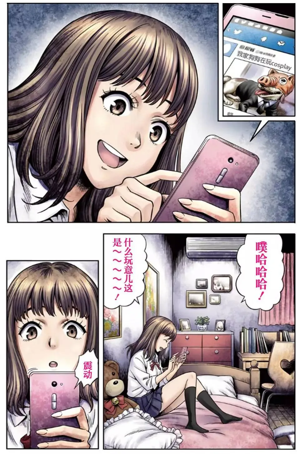 第01回 第3页