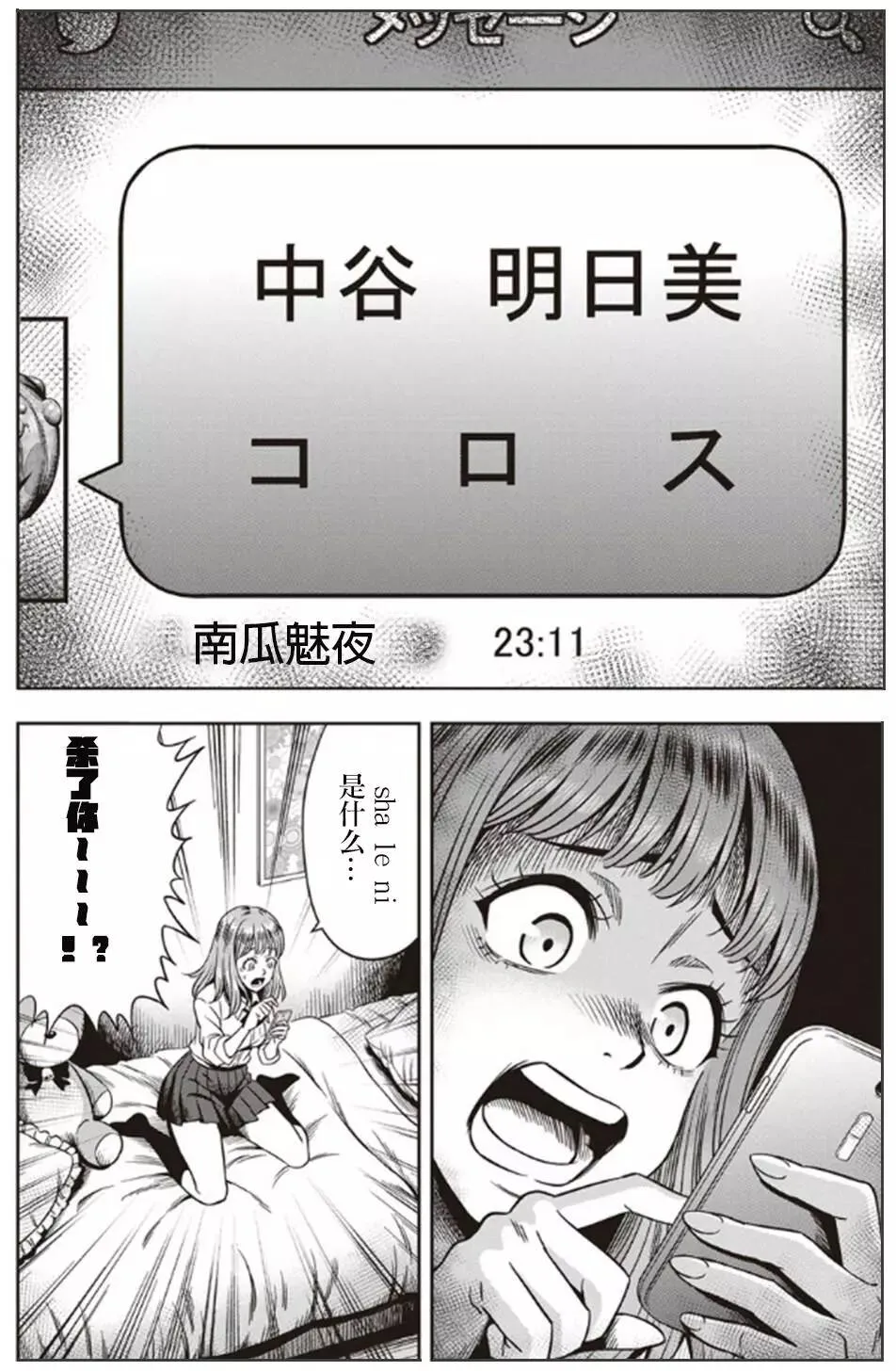 第01回 第7页