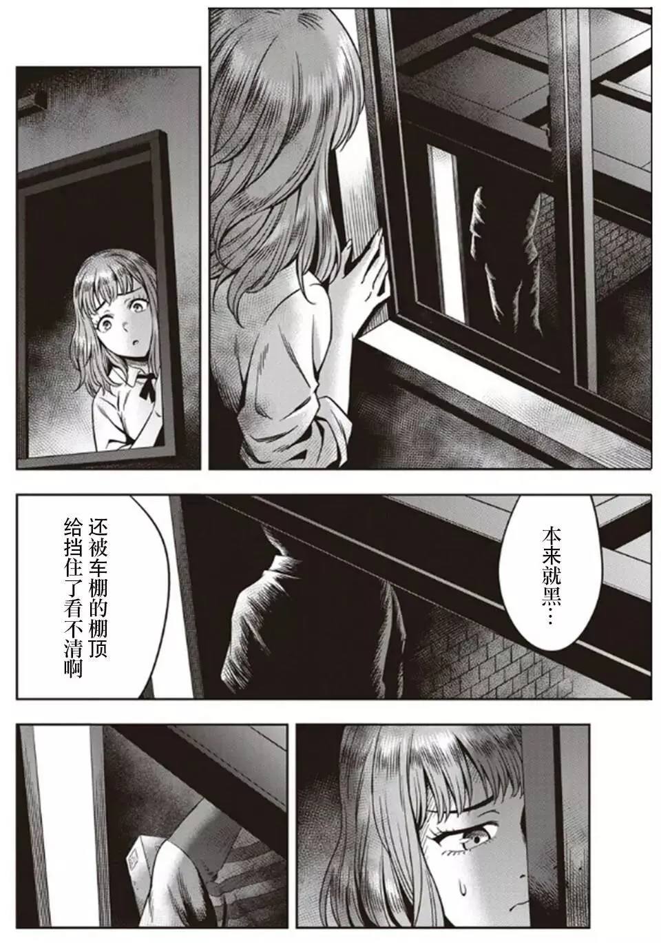 第01回 第11页