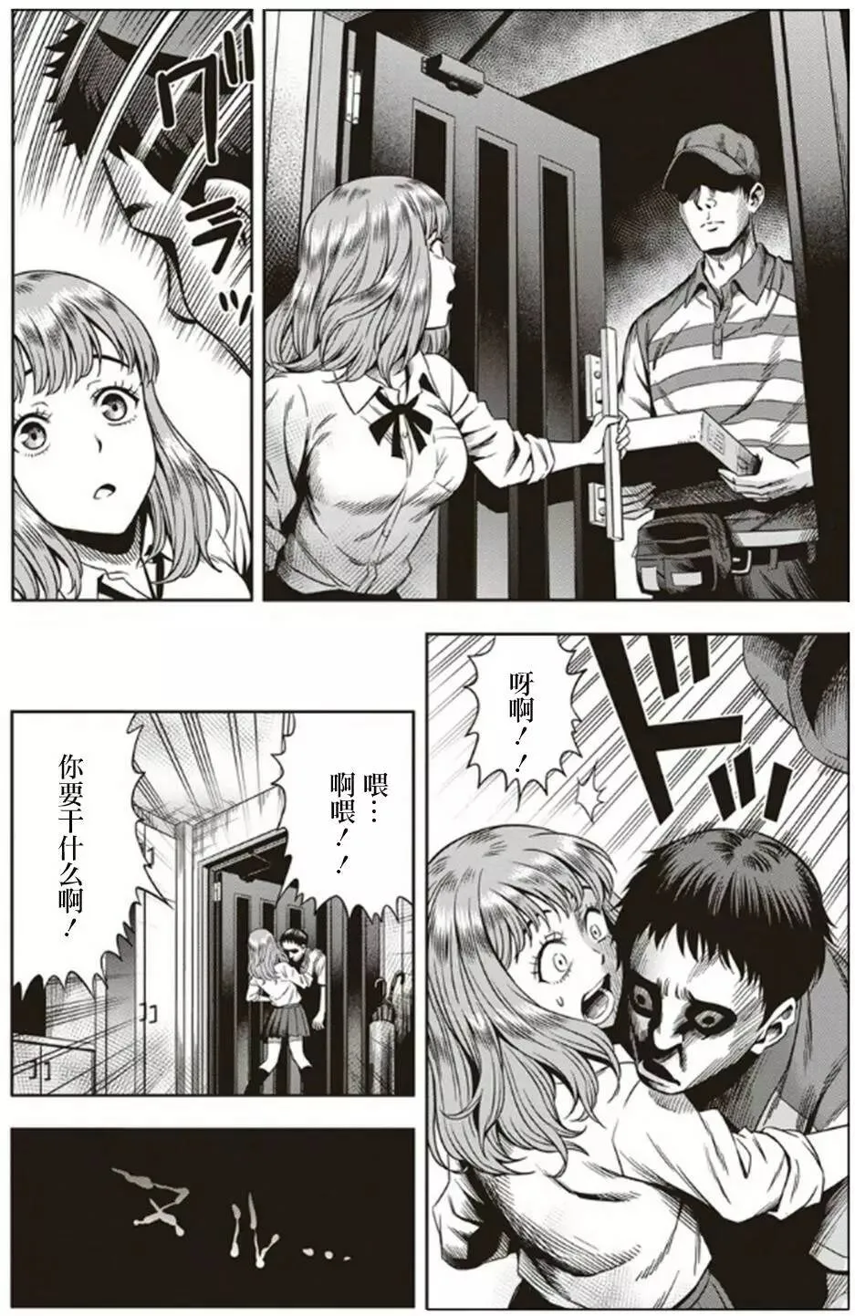 第01回 第13页