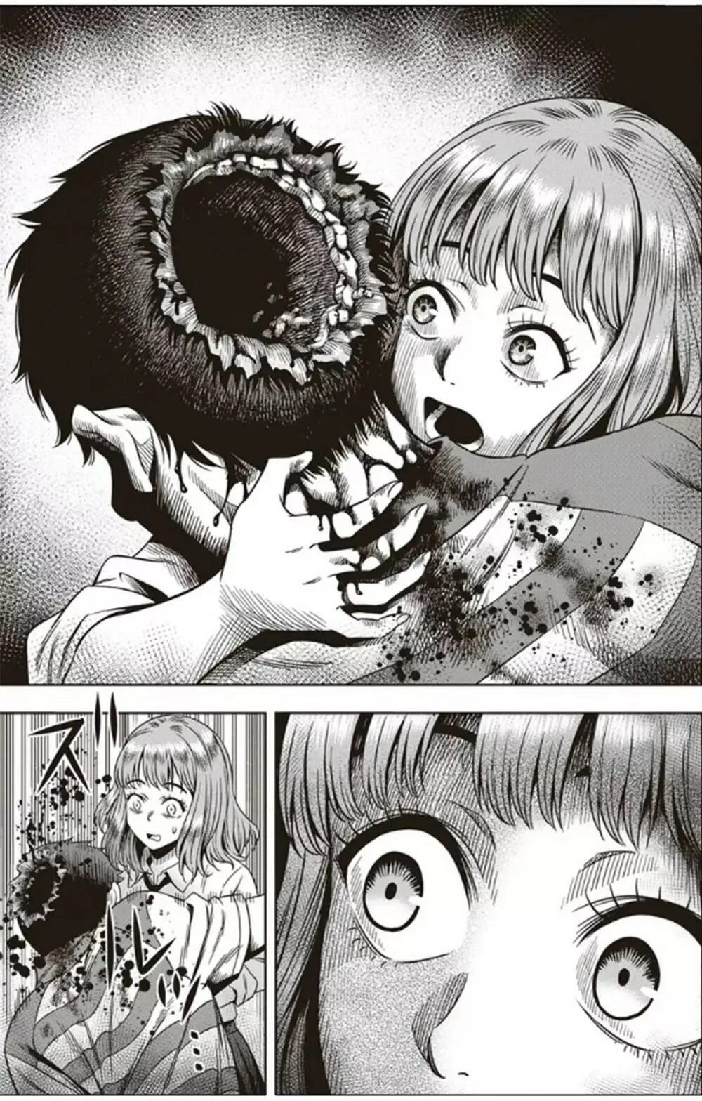 第01回 第14页