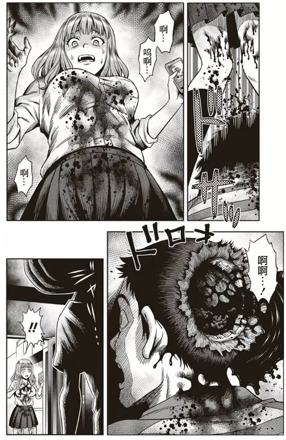 第01回 第15页
