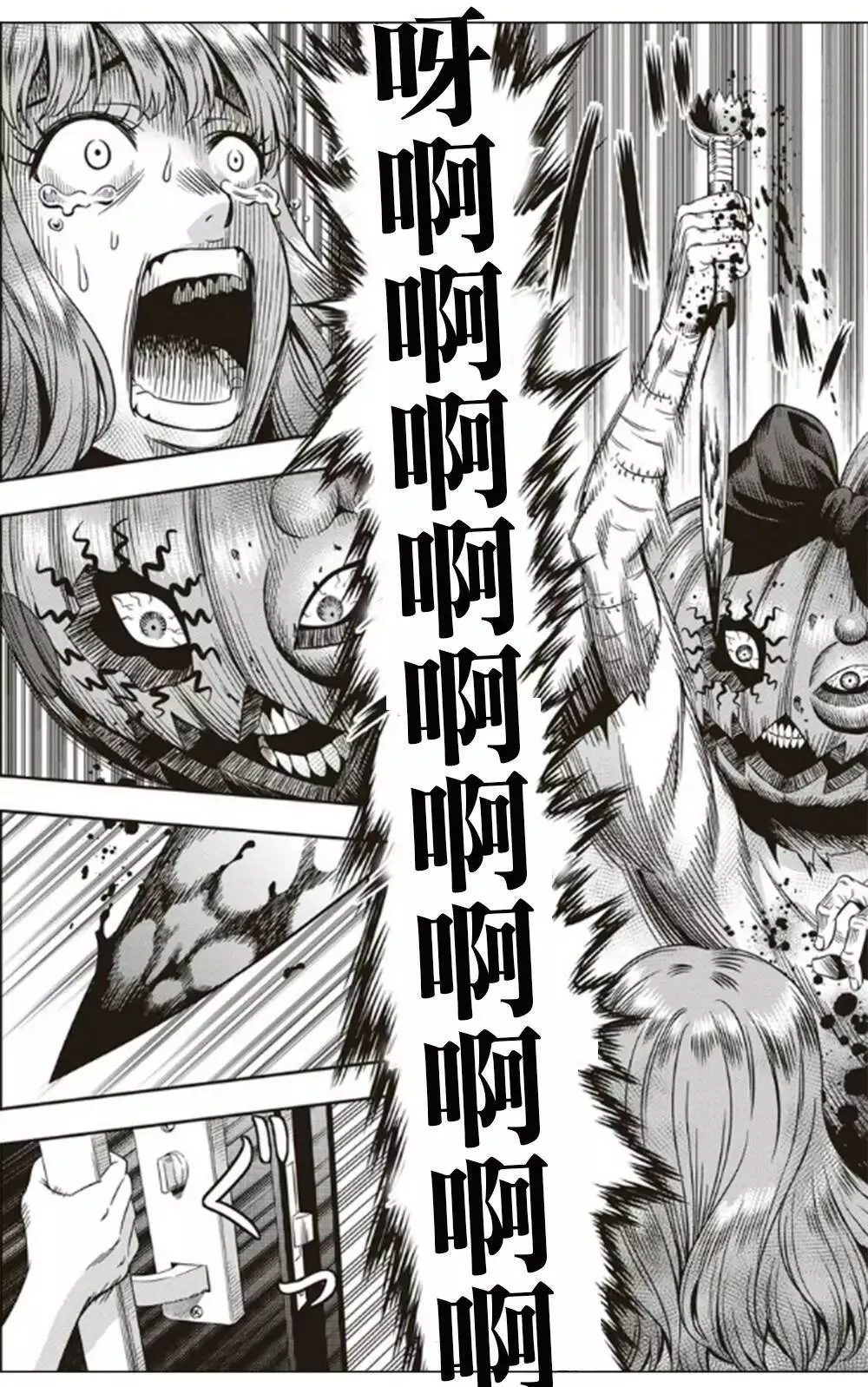 第01回 第17页