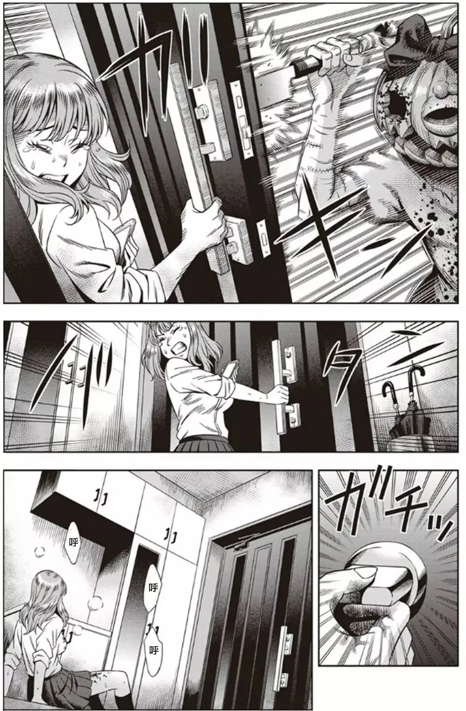 第01回 第18页