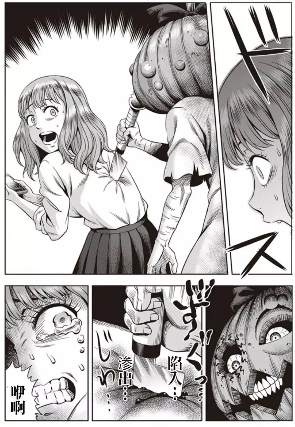 第01回 第24页