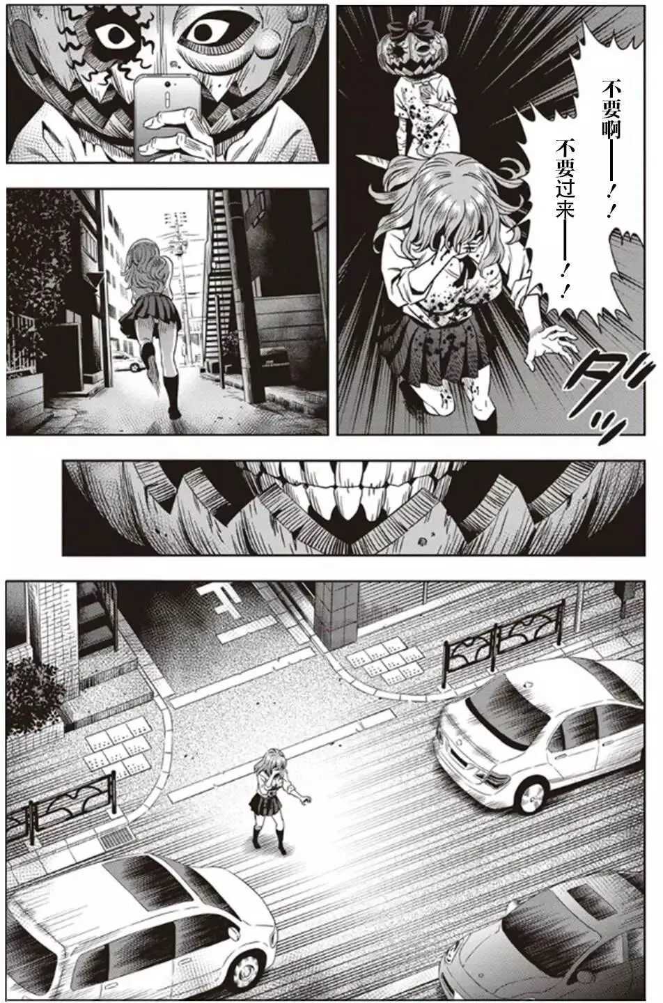 第01回 第28页
