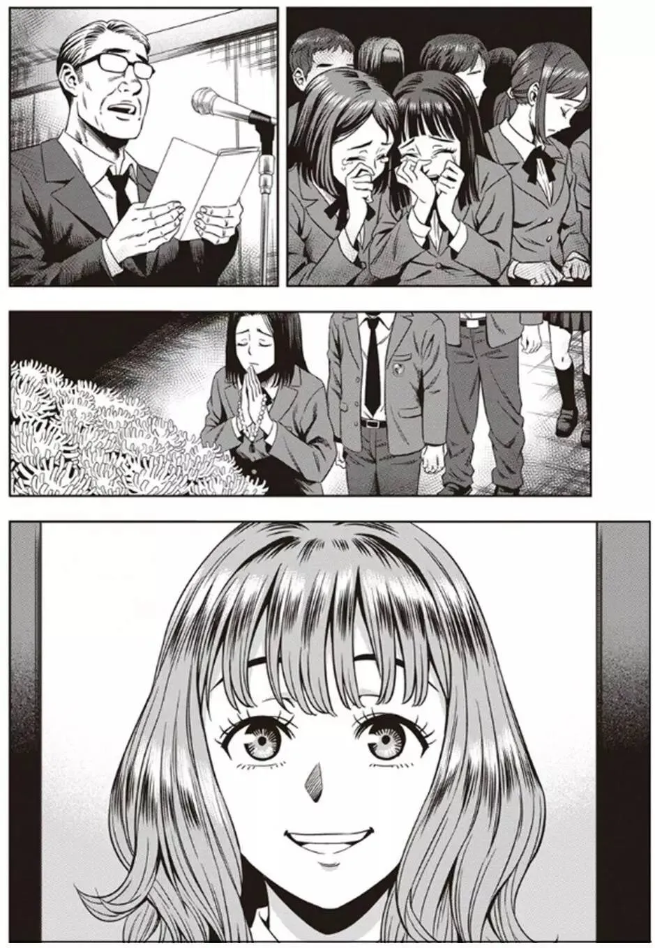 第01回 第32页