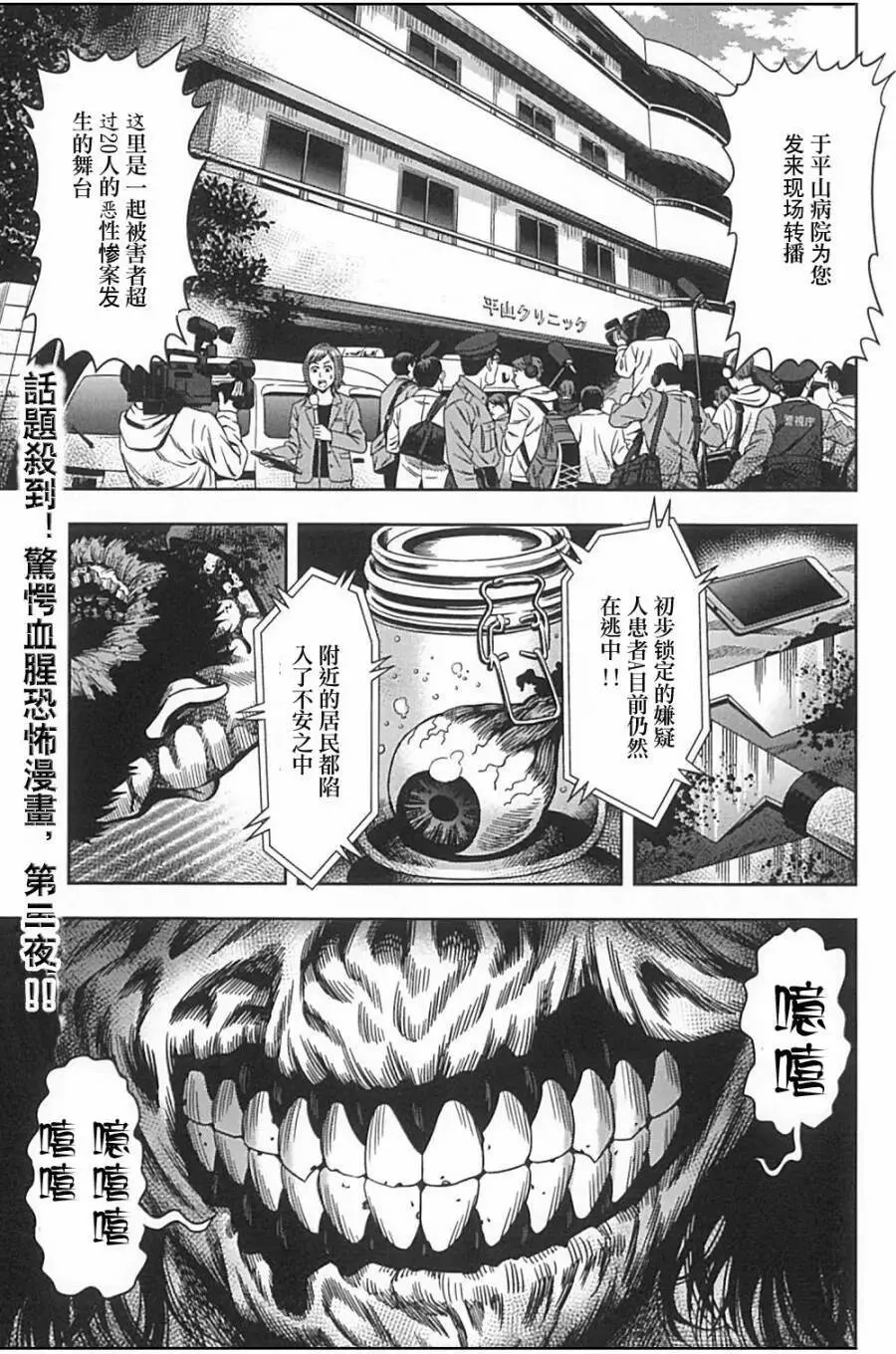 第02回 第1页