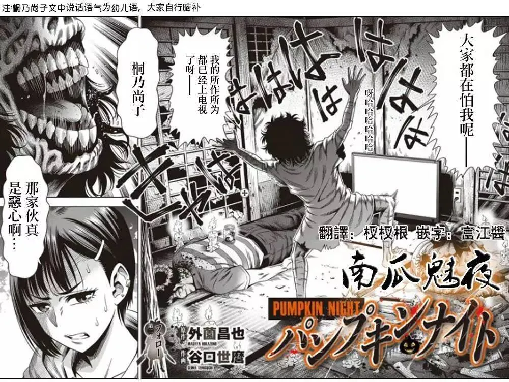 第02回 第2页