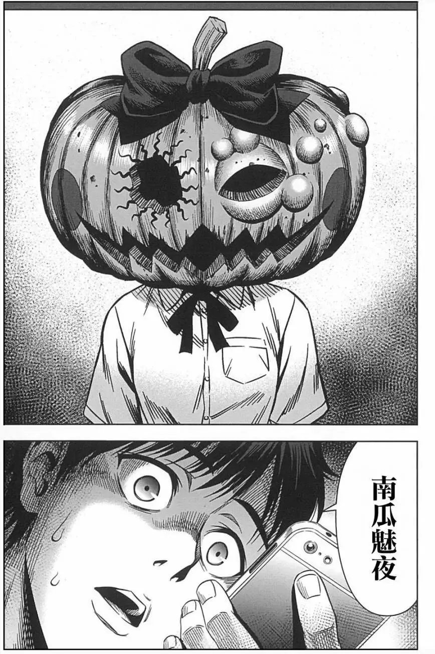 第02回 第14页