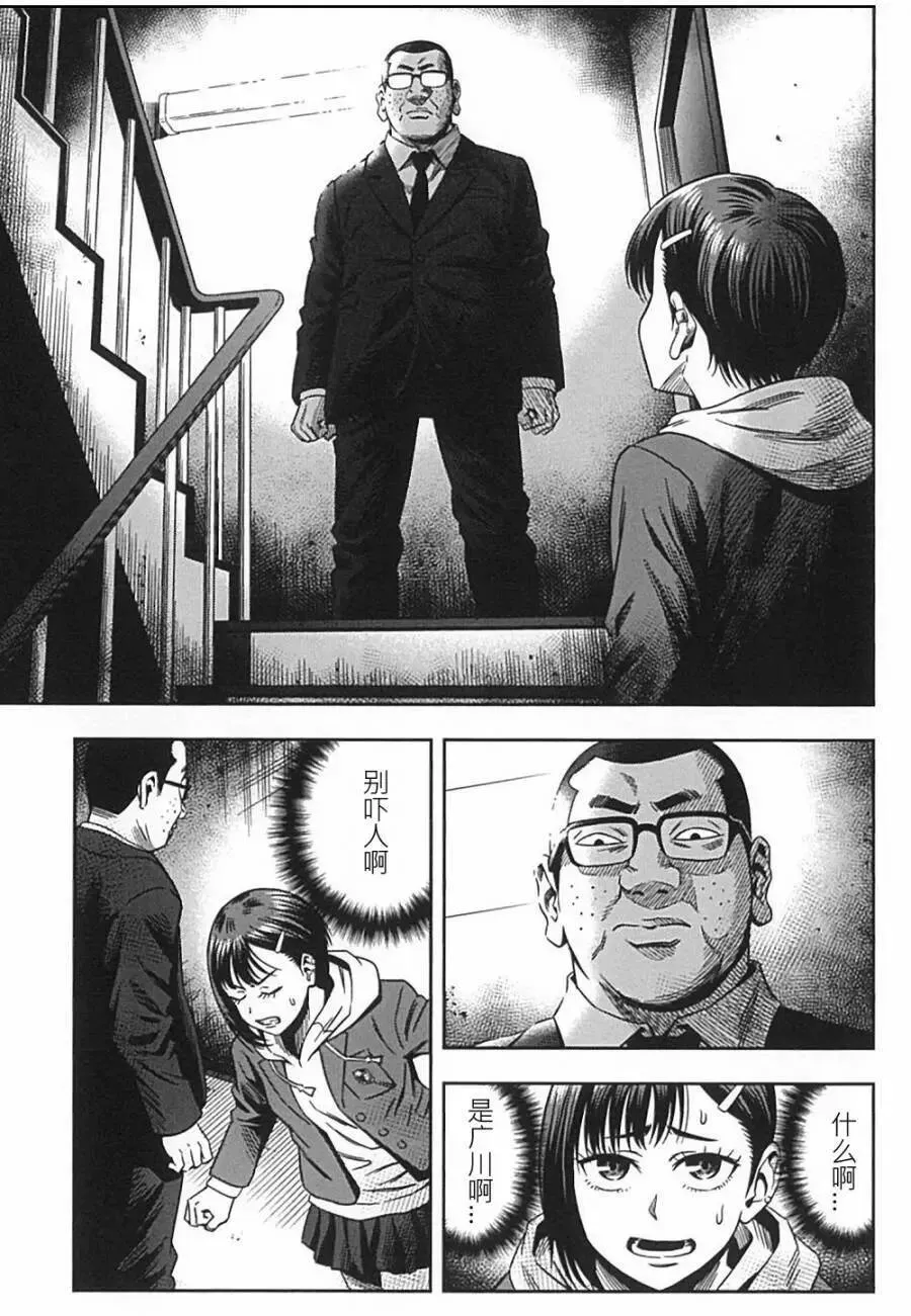 第02回 第22页