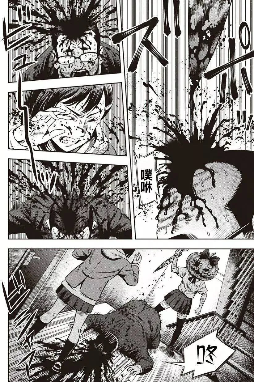 第02回 第27页