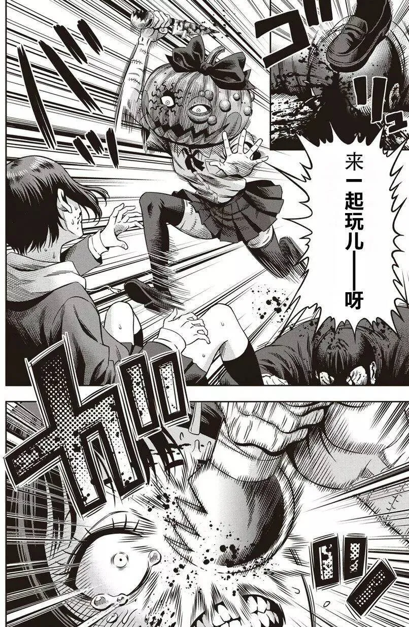 第03回 第4页