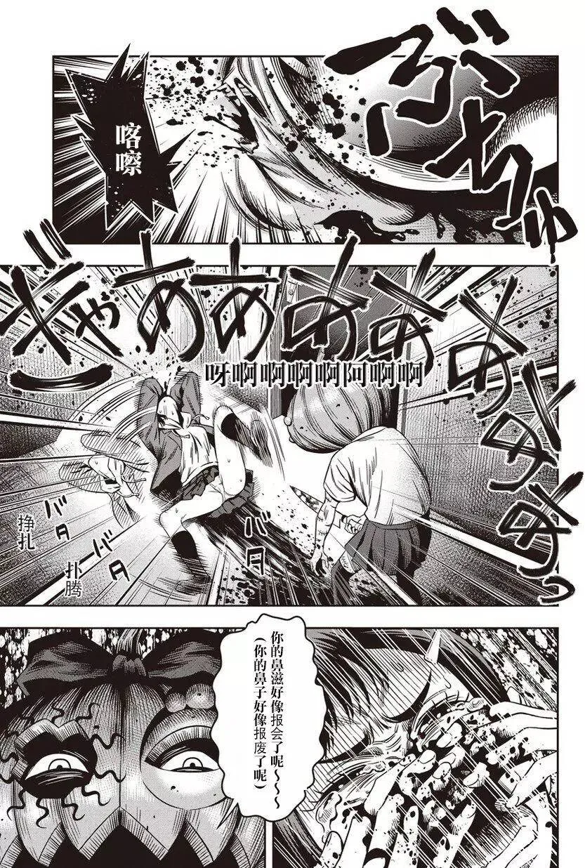 第03回 第5页