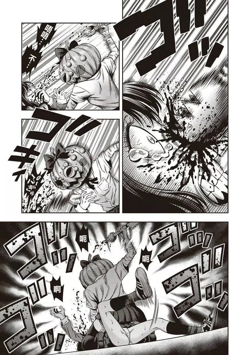 第03回 第7页