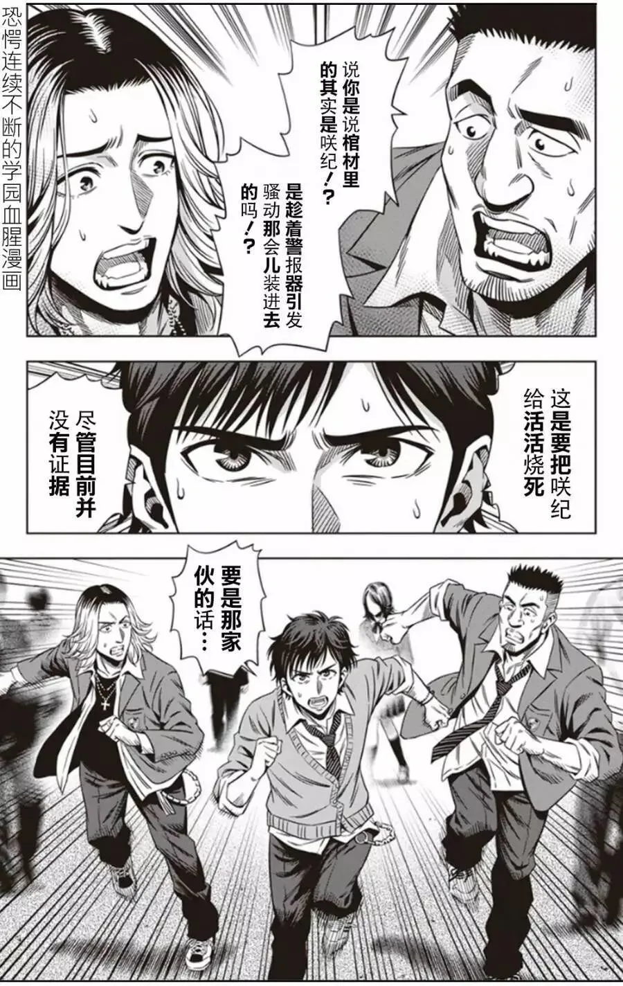 第04回 第1页