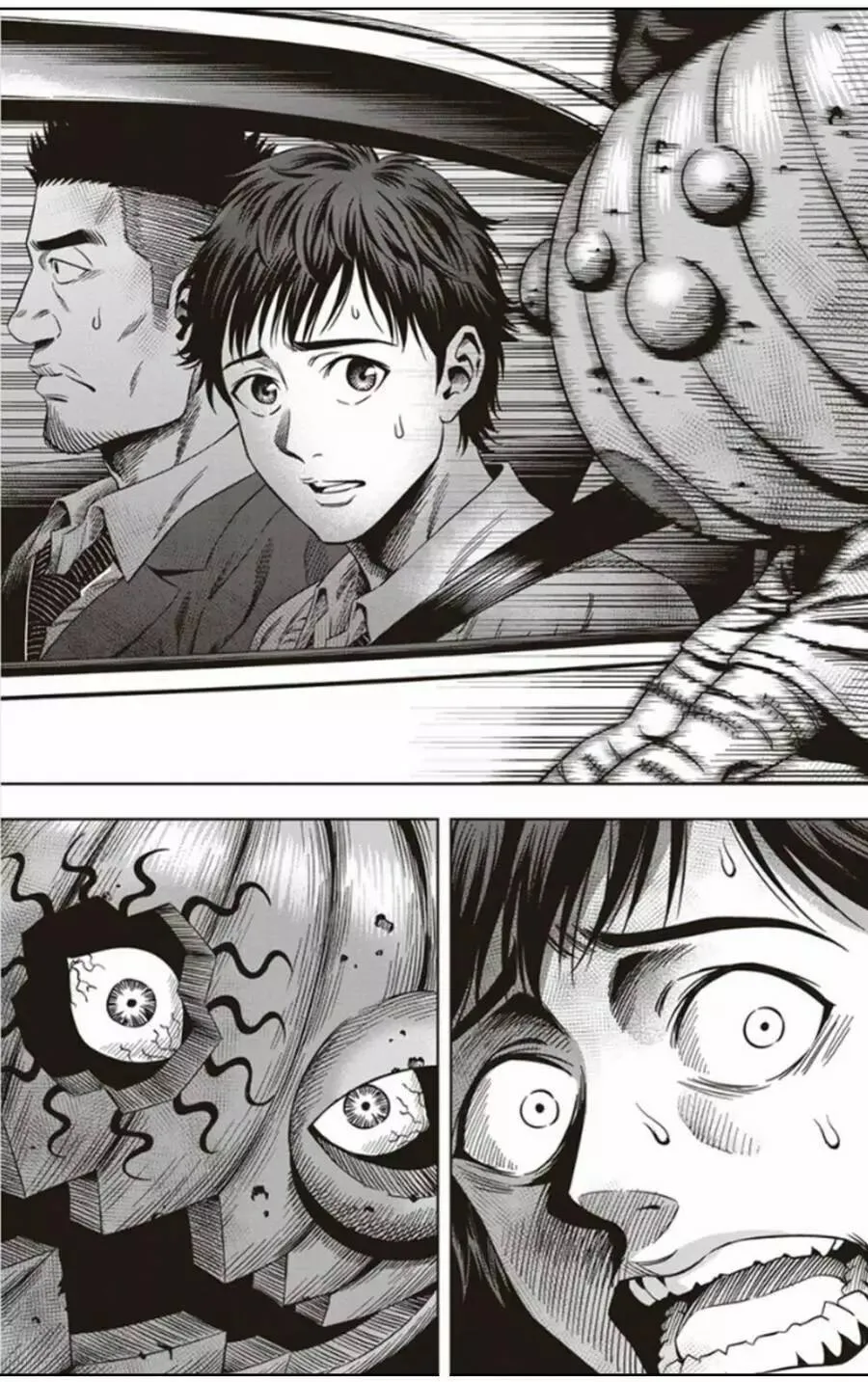 第04回 第11页
