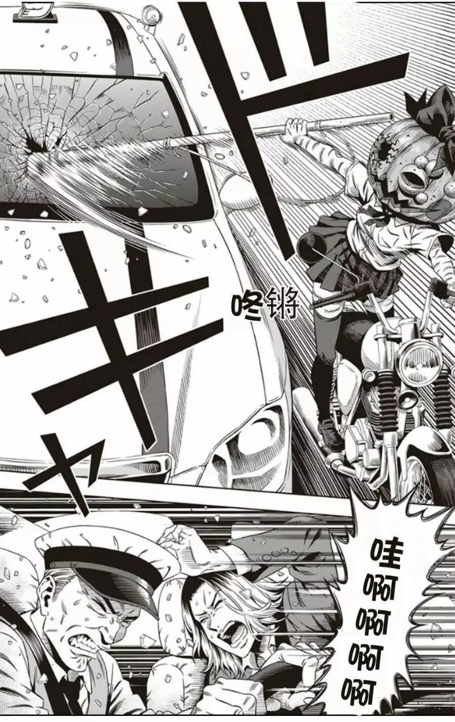 第04回 第15页